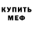 Амфетамин 98% argo 1234