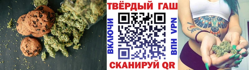 Печенье с ТГК марихуана Шумиха