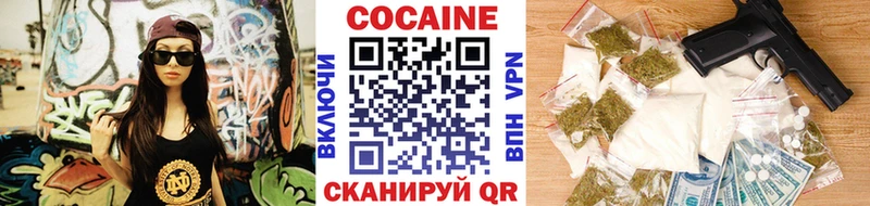 КОКАИН Колумбийский  Шумиха 