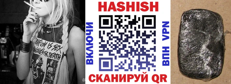 наркотики  блэк спрут рабочий сайт  ГАШ хэш  Шумиха 