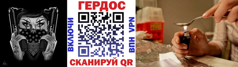 ГЕРОИН Афган  Шумиха 