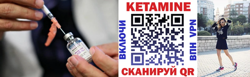 КЕТАМИН VHQ  Шумиха 