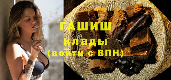 Альфа ПВП Абинск