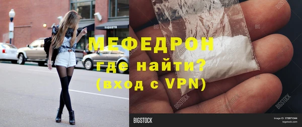 MESCALINE Абдулино