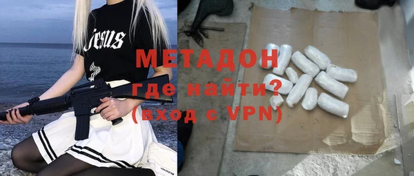 Альфа ПВП Абинск