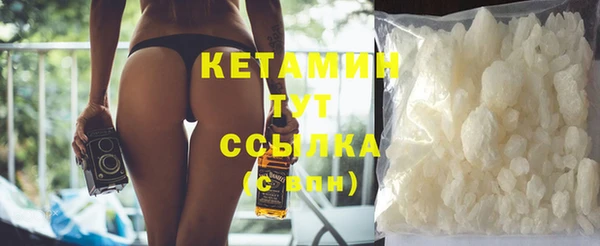 не бодяженный Абаза