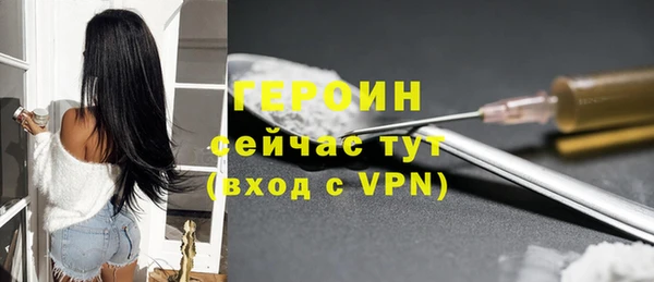 не бодяженный Абаза