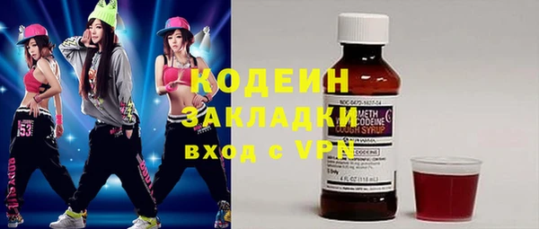 MESCALINE Абдулино