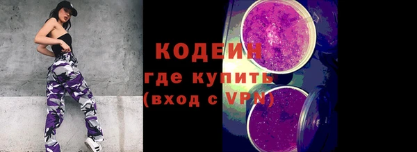 не бодяженный Абаза