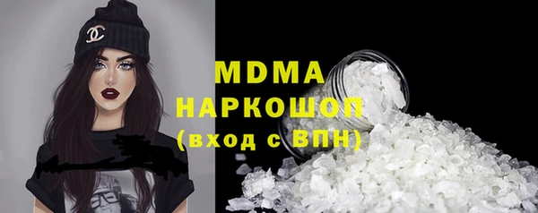 MESCALINE Абдулино