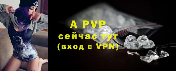 Альфа ПВП Абинск