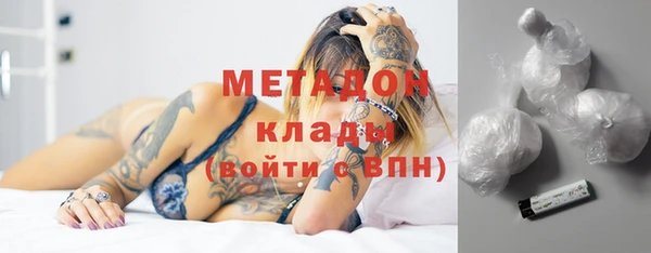 не бодяженный Абаза