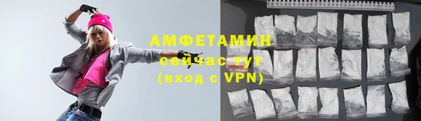 MESCALINE Абдулино