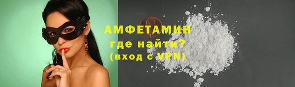 Альфа ПВП Абинск