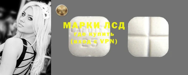 MESCALINE Абдулино