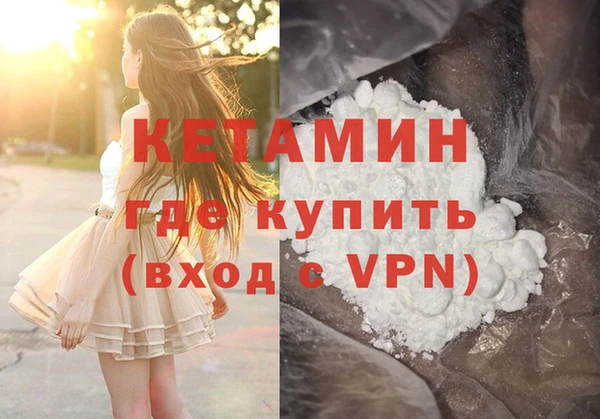 MESCALINE Абдулино
