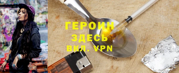 Альфа ПВП Абинск