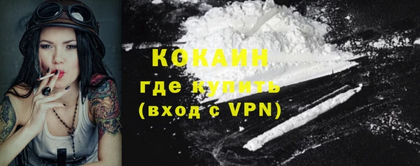 не бодяженный Абаза