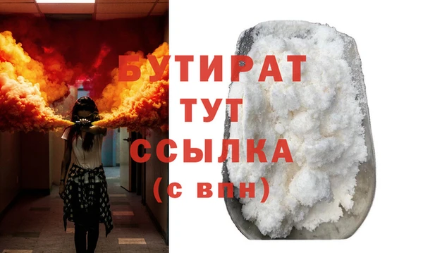 бутик Алзамай
