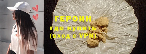 не бодяженный Абаза