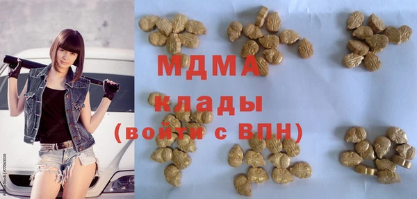 MESCALINE Абдулино