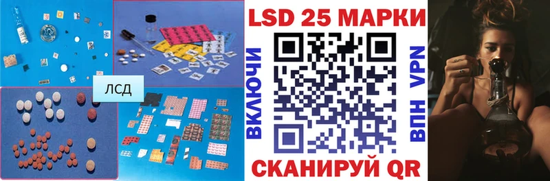 ЛСД экстази кислота  Шумиха 