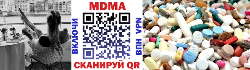 МДМА crystal Шумиха