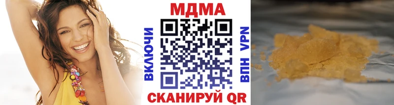 купить  цена  Шумиха  МДМА VHQ 