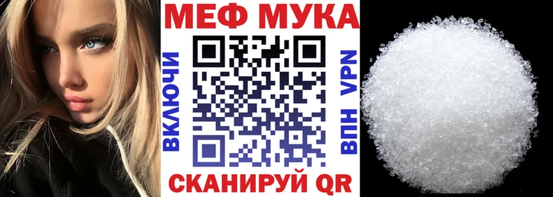 продажа наркотиков Шумиха Мефедрон VHQ
