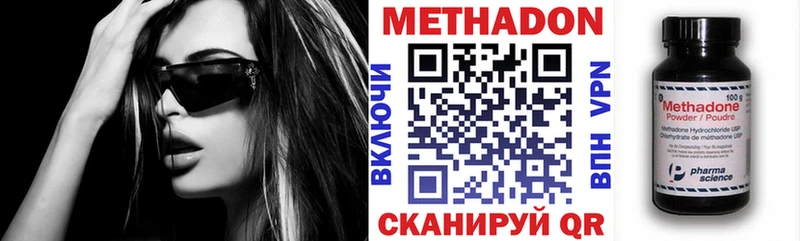 Метадон мёд  дарнет шоп  Шумиха 