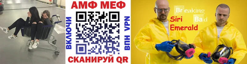 Метамфетамин мет  Шумиха 