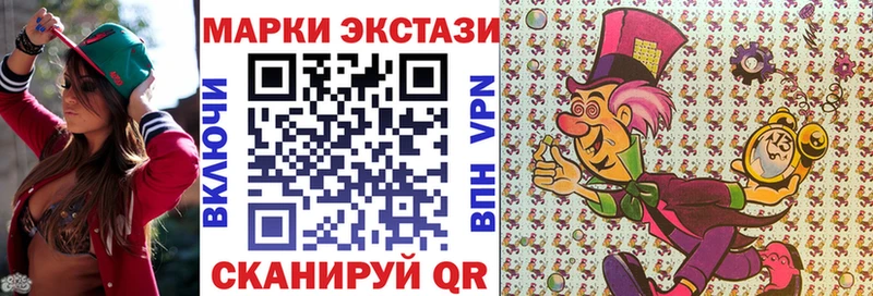 Наркотические марки 1,5мг  MEGA онион  Шумиха  что такое  
