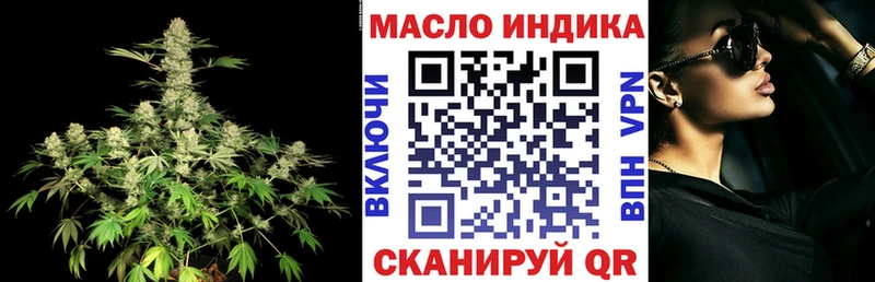 магазин продажи наркотиков  Шумиха  Дистиллят ТГК гашишное масло 