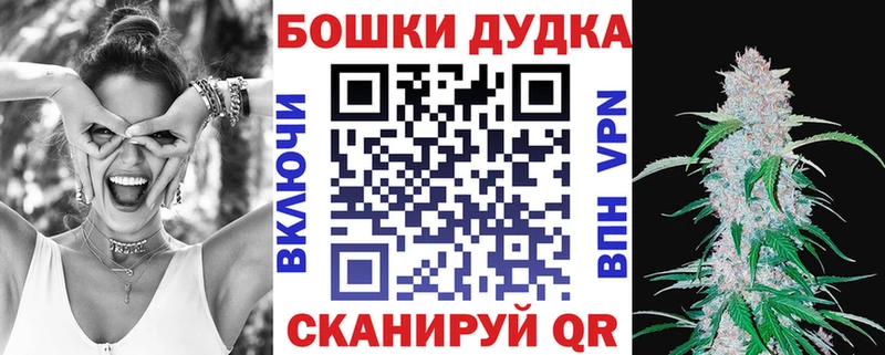 Бошки Шишки LSD WEED  Шумиха 